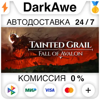 Tainted Grail: The Fall of Avalon STEAM•RU АВТО 0% - irongamers.ru