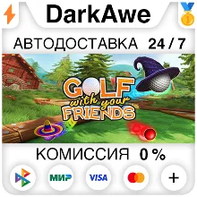 Golf With Your Friends +ВЫБОР STEAM•RU АВТОДОСТАВКА
