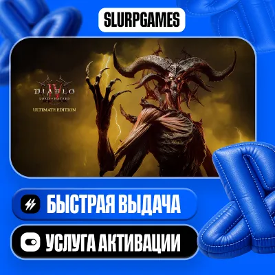 DIABLO IV / Диабло 4 PS4/PS5 Турция / Украина / Индия - irongamers.ru