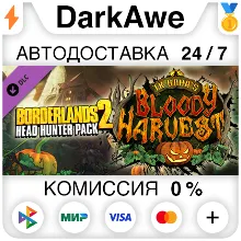 Borderlands 2 Headhunter 1: Bloody Harvest АВТО