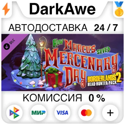 Borderlands 2: Headhunter 3: Mercenary Day (RU/CIS) DLC STEAM•RU АВТОДОСТАВКА 0% - irongamers.ru