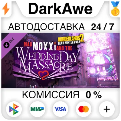 Borderlands 2: Headhunter 4: Wedding Day Massacre - irongamers.ru