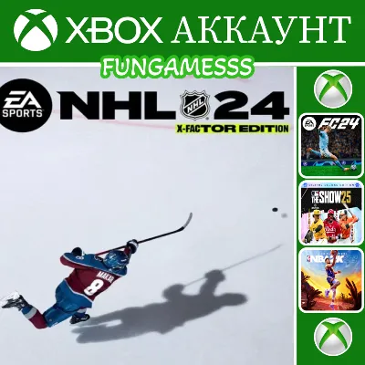 NHL 24 Xbox One+X|S + NBA 23 + FIFA 24 + MLB The Show 25 Xbox Аккаунт