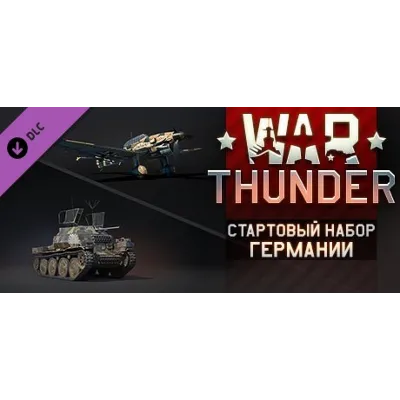 WAR THUNDER - СТАРТОВЫЙ НАБОР ГЕРМАНИИ XBOX КЛЮЧ AR ЛИЦЕНЗИЯ - irongamers.ru