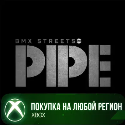 PIPE by BMX Streets XBOX На Любой Регион - irongamers.ru