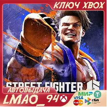 STREET FIGHTER™ 6 XBOX SERIES XS КЛЮЧ