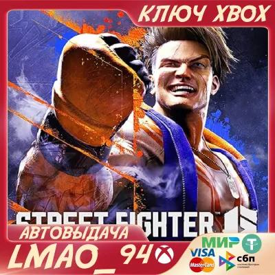 STREET FIGHTER™ 6 XBOX SERIES XS КЛЮЧ - irongamers.ru