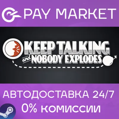 Keep Talking and Nobody Explodes | Россия - Steam Gift - irongamers.ru