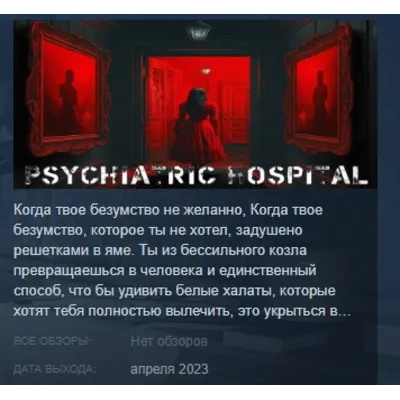 Hospital Manager STEAM KEY REGION FREE GLOBAL+РОССИЯ - irongamers.ru