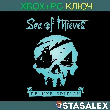SEA OF THIEVES DELUXE EDITION XBOX-WIN10,11 КЛЮЧ