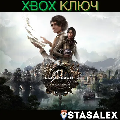 SYBERIA - THE WORLD BEFORE XBOX SERIES X|S КЛЮЧ