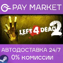 Left 4 Dead 2 | АВТОДОСТАВКА [Россия - Steam Gift]