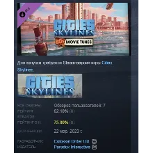 Cities: Skylines - 80's Movies Tunes DLC STEAM РОССИЯ