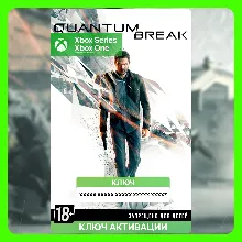 Ключ Quantum Break (Xbox)