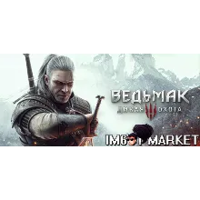 ⚡ Ведьмак 3: Дикая Охота ⚡ ✅ Steam аккаунт + 19 DLC