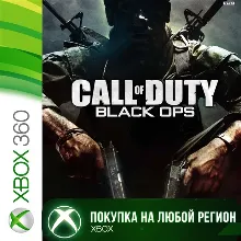 Call of Duty Black Ops XBOX 1 Часть +DLC Любой Регион