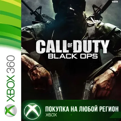 Call of Duty Black Ops XBOX 1 Часть +DLC Любой Регион - irongamers.ru