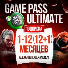 XBOX GAME PASS ULTIMATE 1/5/9/12 МЕСЯЦЕВ