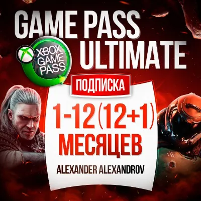 XBOX GAME PASS ULTIMATE 1/5/9/12 MONTHS