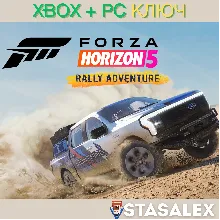 FORZA HORIZON 5 RALLY ADVENTURE (DLC) XBOX-WIN10,11