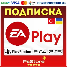 EA Play PlayStation Турция/Украина PS4 PS5 ЕА Плей PS