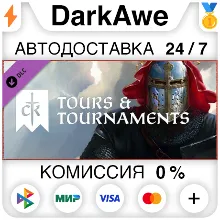 Crusader Kings III: Tours & Tournaments DLC АВТО