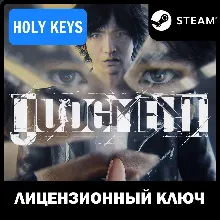 Judgment STEAM КЛЮЧ РФ+МИР +подарок
