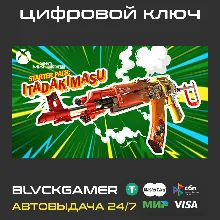 Call of Duty: Modern Warfare 2 Itadakimadu Xbox