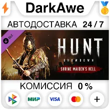Hunt: Showdown - Shrine Maiden's Hell DLC STEAM АВТО