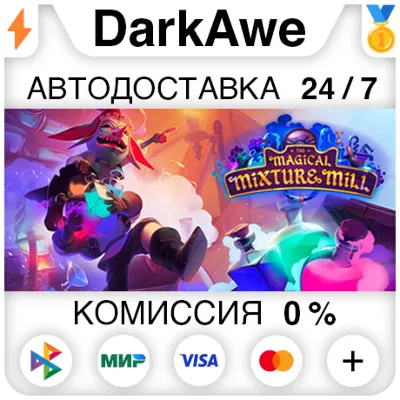 The Magical Mixture Mill STEAM•RU АВТОДОСТАВКА 0% - irongamers.ru