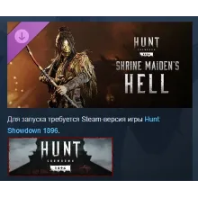 Hunt: Showdown 1896 - Shrine Maiden's Hell АВТОДОСТАВКА STEAM РОССИЯ