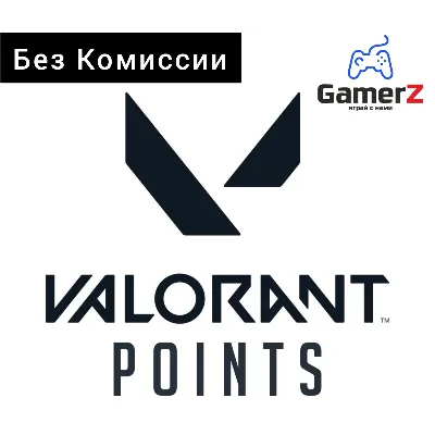 КАРТЫ VALORANT 115-7300 VP POINTS ПОИНТЫ ТУРЦИЯ - irongamers.ru