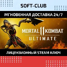 MORTAL KOMBAT 11 ULTIMATE / STEAM KEY/RU