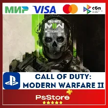 COD | Call of Duty: Modern Warfare 2 2022 PS4 PS5