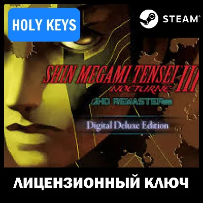 Shin Megami Tensei III Nocturne HD Deluxe Steam Ключ - irongamers.ru