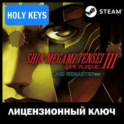 Shin Megami Tensei III Nocturne HD Remast Steam Ключ - irongamers.ru