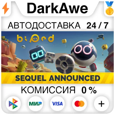 Biped STEAM•RU АВТОДОСТАВКА 0% - irongamers.ru