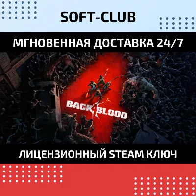 0%⭐ BACK 4 BLOOD ⭐ STEAM RU KEY - irongamers.ru