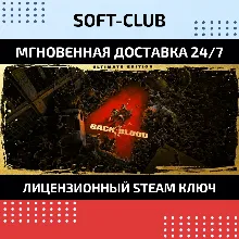 Back 4 Blood: Ultimate Edition / STEAM KEY /РОССИЯ
