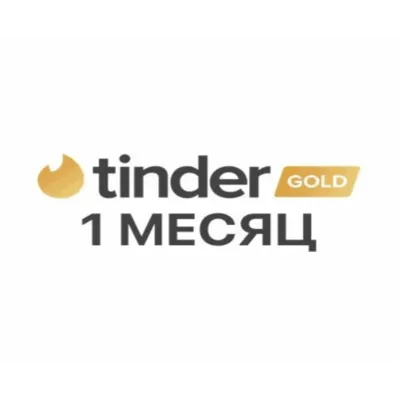 Tinder Gold - 1 Month KEY - irongamers.ru