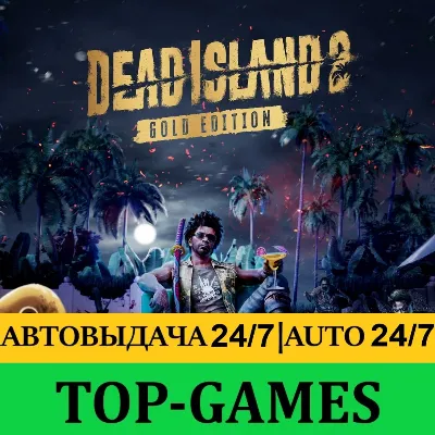 Dead Island 2 FULL EDITION ALL DLC | AUTO ISSUE 24/7 - irongamers.ru