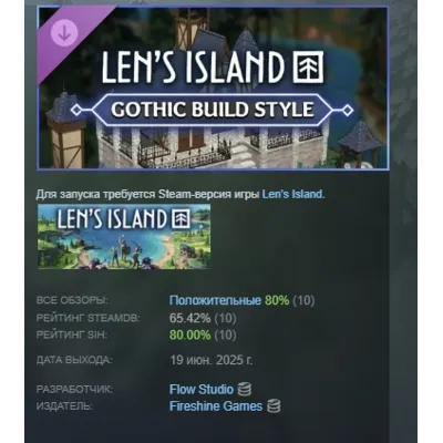 Len's Island - Gothic Building Style АВТОДОСТАВКА STEAM GLOBAL МГНОВЕННО ЛИЦЕНЗИЯ - irongamers.ru