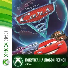 Тачки 2 XBOX +DLC На Любой Регион
