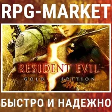 Resident Evil 7 Gold & 8 Village Gold & Re:Verse Steam - irongamers.ru