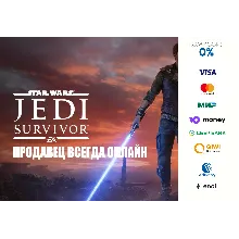 STAR WARS Jedi: Survivor ⭐STEAM⭐