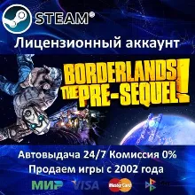 Borderlands: The Pre-Sequel Steam⭐Rent Online