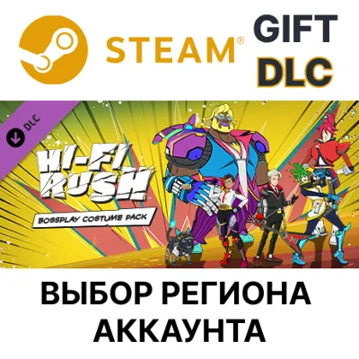 Hi-Fi RUSH: Руководительский набор Steam Выбор - irongamers.ru
