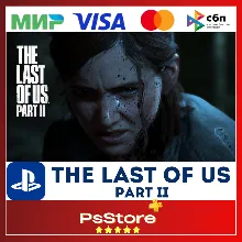 The Last of Us Part II Turkey PS4 PS