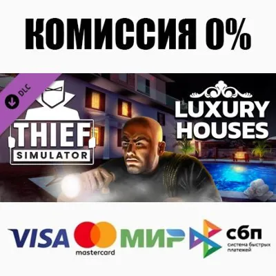 Thief Simulator - Luxury Houses DLC STEAM АВТО - irongamers.ru