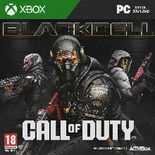 КЛЮЧ ЧЕРНЫЙ СЕКТОР 5 СЕЗОН | BLACK OPS 7 | XBOX | PC